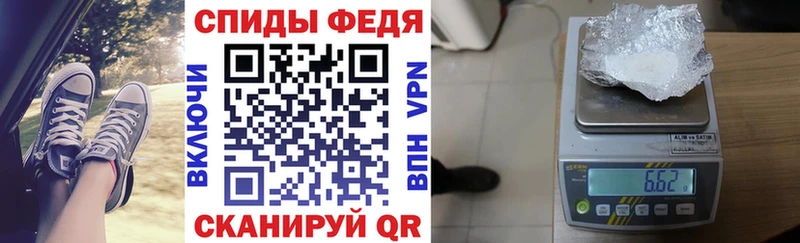 Купить где  Сольцы  Amphetamine Premium 