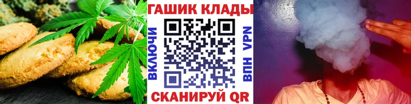 Купить закладки  Сольцы  Cannafood марихуана 