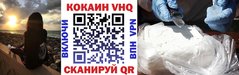 COCAIN 99%  Купить где  Сольцы 