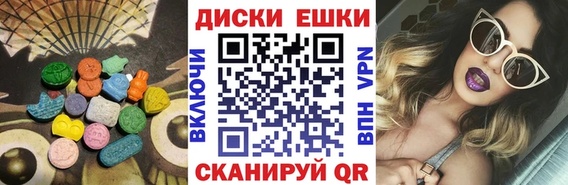 ЭКСТАЗИ ешки  Купить  Сольцы 