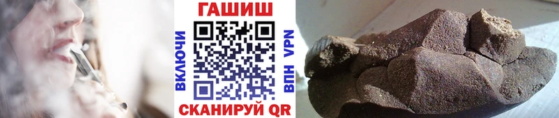 ГАШИШ ice o lator  Купить где  Сольцы 