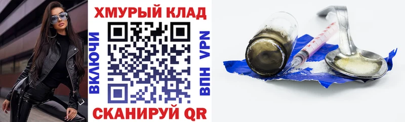 Купить закладки  Сольцы  Героин белый 