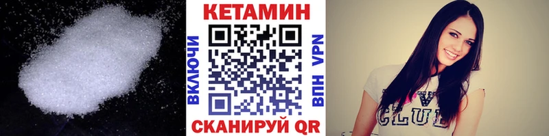 Кетамин ketamine  Купить закладки  Сольцы 