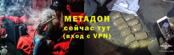 ALPHA PVP Краснослободск