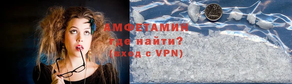 кокаин VHQ Краснотурьинск