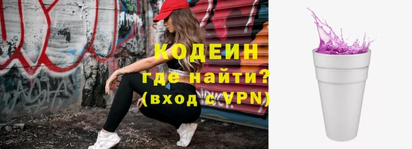 ALPHA PVP Краснослободск