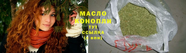 гидра Красноперекопск