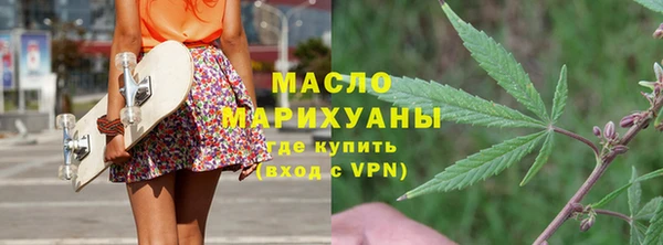 ALPHA PVP Краснослободск