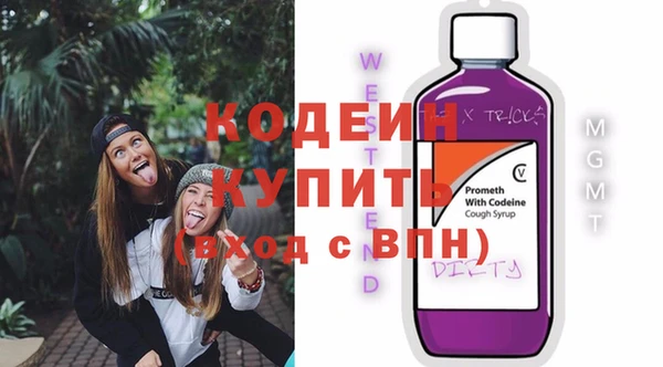 гидра Красноперекопск