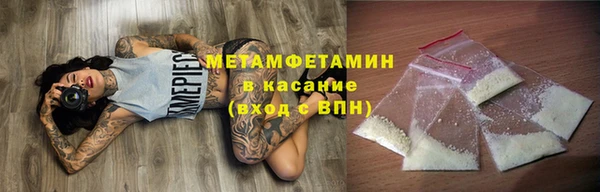 гидра Красноперекопск