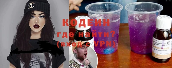 гидра Красноперекопск