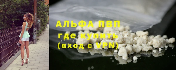 гидра Красноперекопск