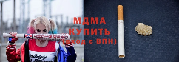 ALPHA PVP Краснослободск