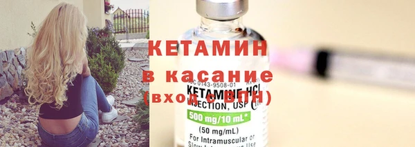 гидра Красноперекопск