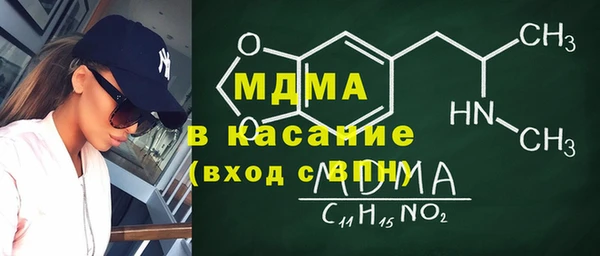 гидра Красноперекопск