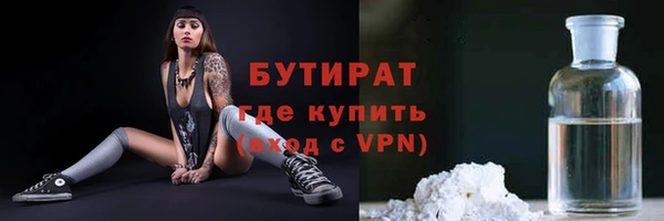 ALPHA PVP Краснослободск