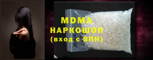 кокаин VHQ Краснотурьинск