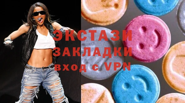 гидра Красноперекопск