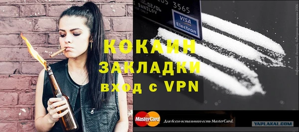 кокаин VHQ Краснотурьинск