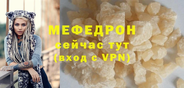 гидра Красноперекопск