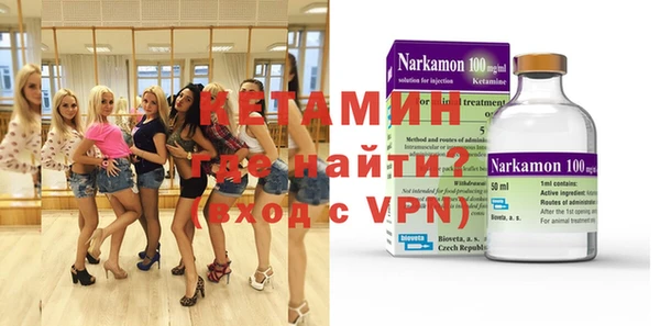 кокаин VHQ Краснотурьинск
