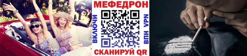 Меф мяу мяу  Купить где  Сольцы 