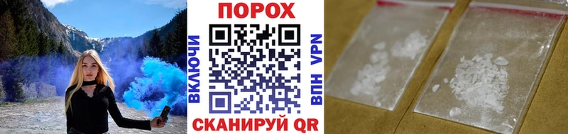 Первитин мет Сольцы
