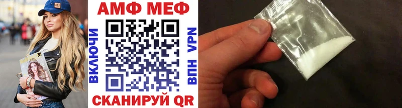 Метамфетамин кристалл  Купить где  Сольцы 